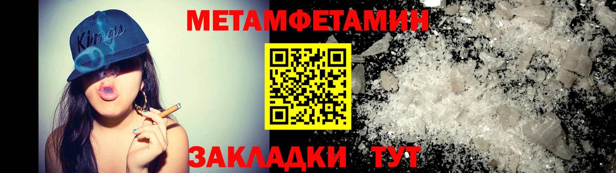 Амфетамин Розовый Ржев