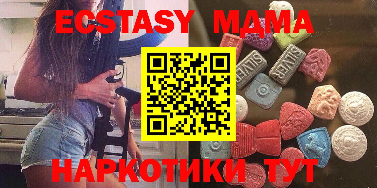 Экстази 280мг  Экстази    tor  Ecstasy таблы  Вход с VPN  Ржев 