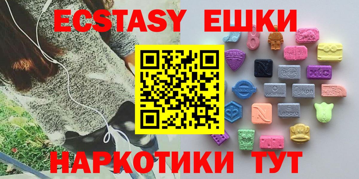 ЭКСТАЗИ DUBAI Ржев