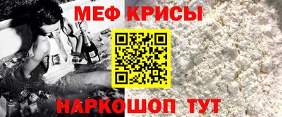 кристаллы Обь