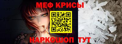 кристаллы Обь