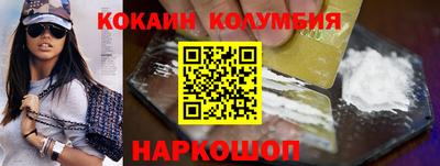 кристаллы Обь