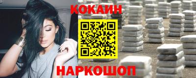 spice Обнинск