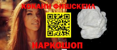 spice Обнинск