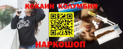 кокаин Нягань