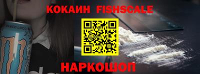 кристаллы Обь