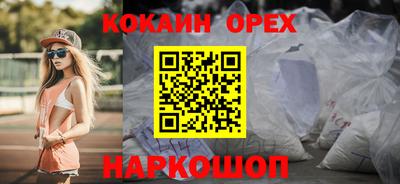 кокаин Нягань