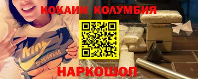 кокаин Нягань