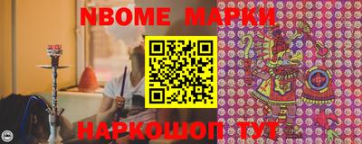spice Обнинск