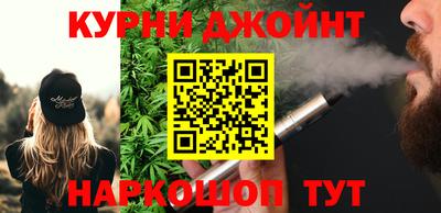 spice Обнинск