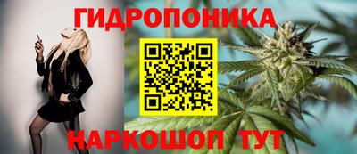 кристаллы Обь