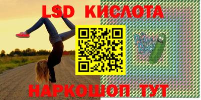 spice Обнинск