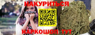 кристаллы Обь