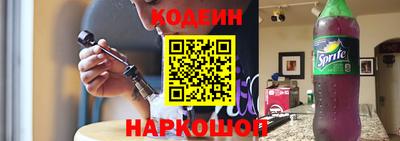 кристаллы Обь