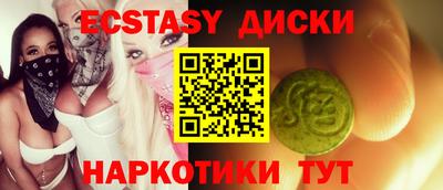 кристаллы Обь