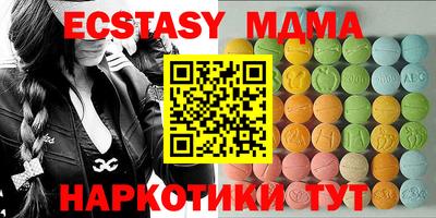 spice Обнинск