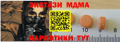 кристаллы Обь