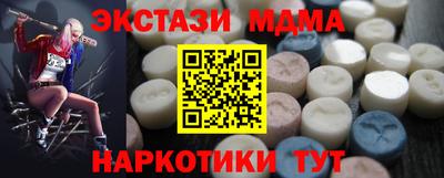 spice Обнинск