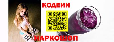 spice Обнинск