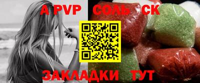 кристаллы Обь