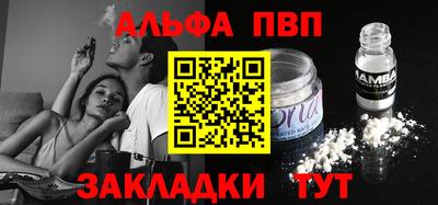 кристаллы Обь