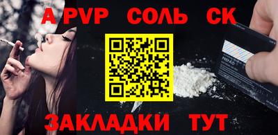 кокаин Нягань
