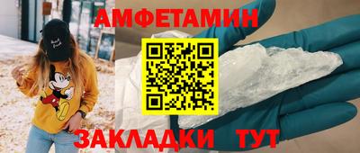 кристаллы Обь