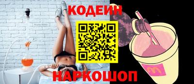 spice Обнинск