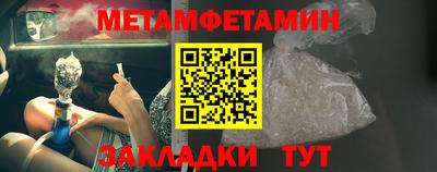 кристаллы Обь