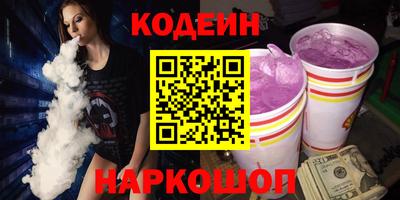 кристаллы Обь