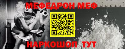 spice Обнинск
