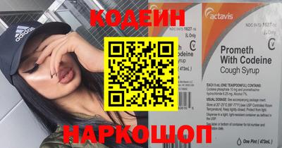 кристаллы Обь
