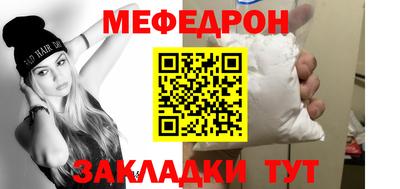 кристаллы Обь