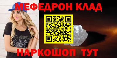 spice Обнинск