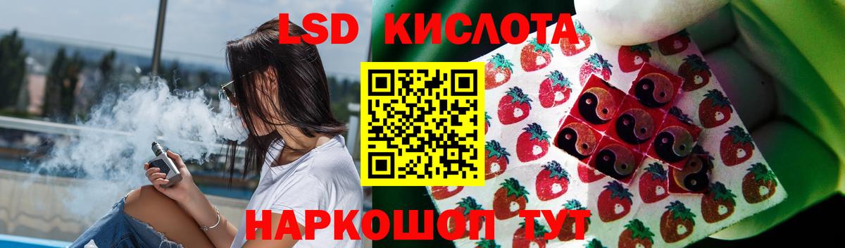 ЛСД экстази кислота  ЛСД экстази кислота  Лсд 25 экстази  Вход с VPN  Ржев 