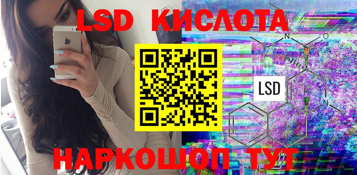 Марки 25I-NBOMe 1,5мг Ржев
