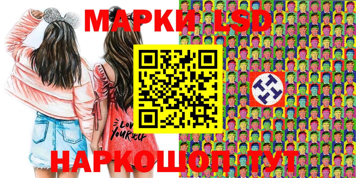 Марки 25I-NBOMe  Вход с VPN  Ржев  Наркотические марки 1,8мг  Наркотические марки 1,8мг 