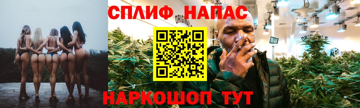 Бошки Шишки гибрид  Бошки Шишки ГИДРОПОН  Марихуана White Widow  Ржев  Бошки марихуана AK-47  Вход с VPN 